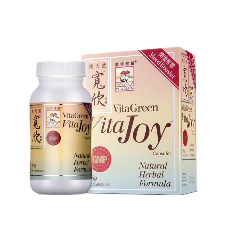 维特健 瓶装 宽欣胶囊