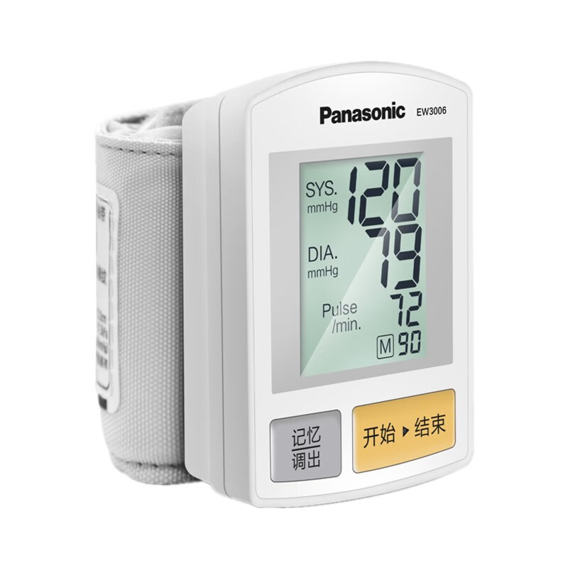 松下 腕式 电子血压计