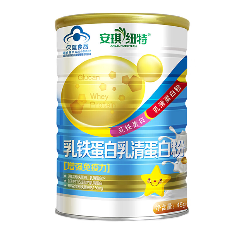 安琪纽特 乳铁蛋白粉