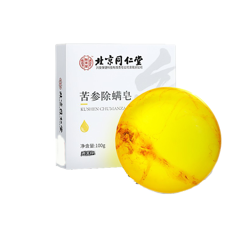 怡美堂 去油洁面香皂