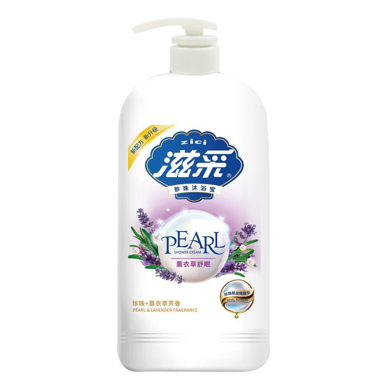 滋采 薰衣草润肤沐浴露