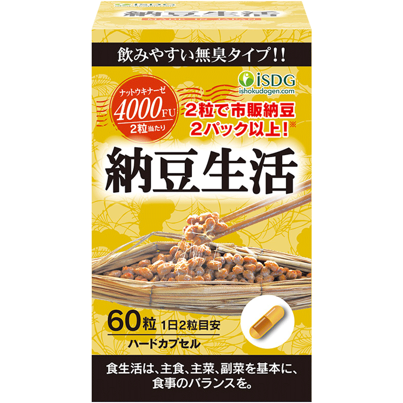 ISDG 易于吸收纳豆激酶胶囊