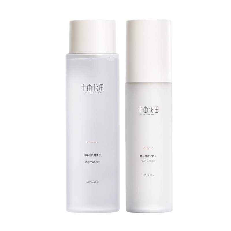 半亩花田 修护滋养护肤套装