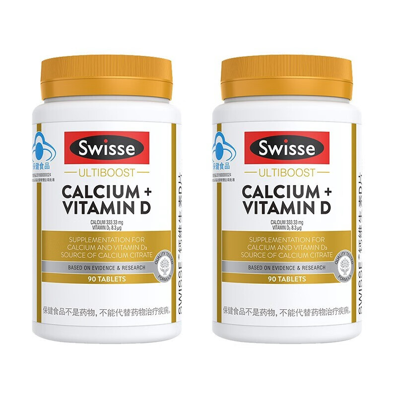 斯维诗温和好吸收成人钙片
