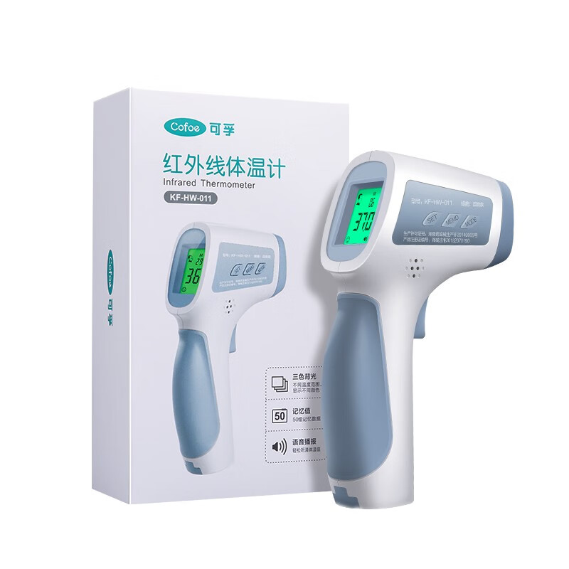 可孚 语音功能体温计