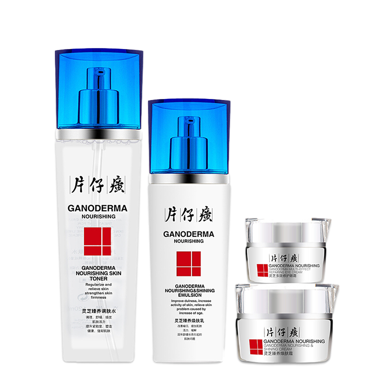 片仔癀 提拉紧致 护肤套装