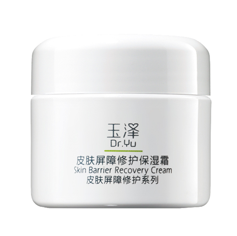 玉泽 皮肤屏障温和修护面霜