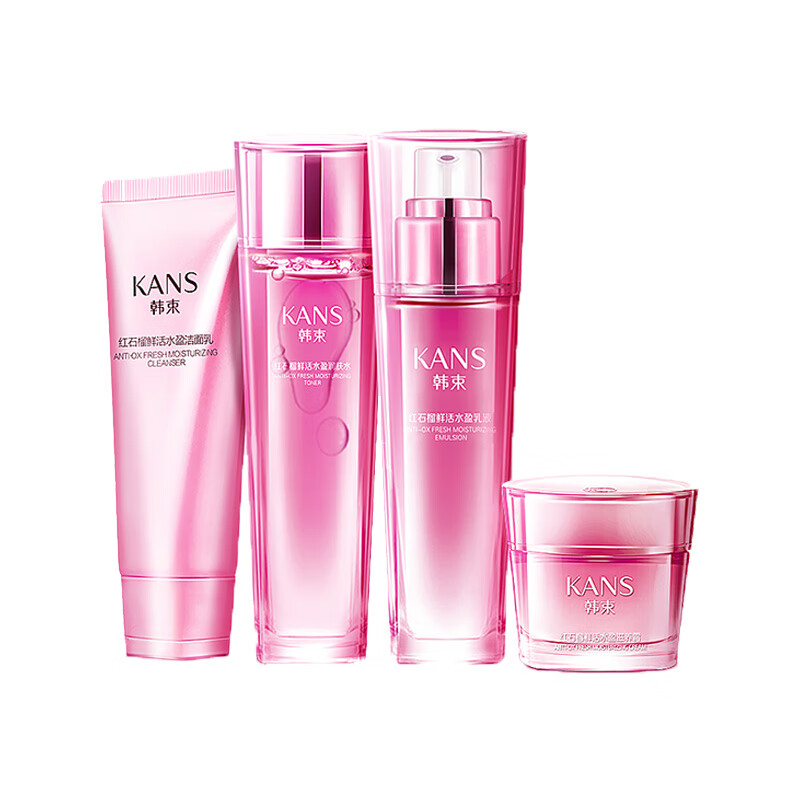 韩束 红石榴鲜活水盈护肤套装