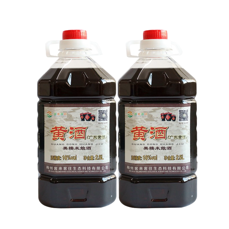 客来客往 浓厚甜美黄酒