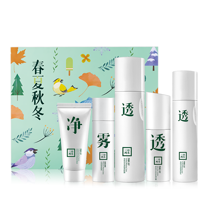 三草两木 补水保湿水乳套装