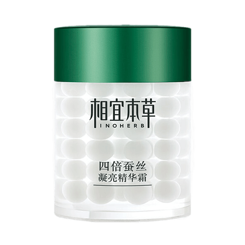 相宜本草 蚕丝凝亮精华面霜