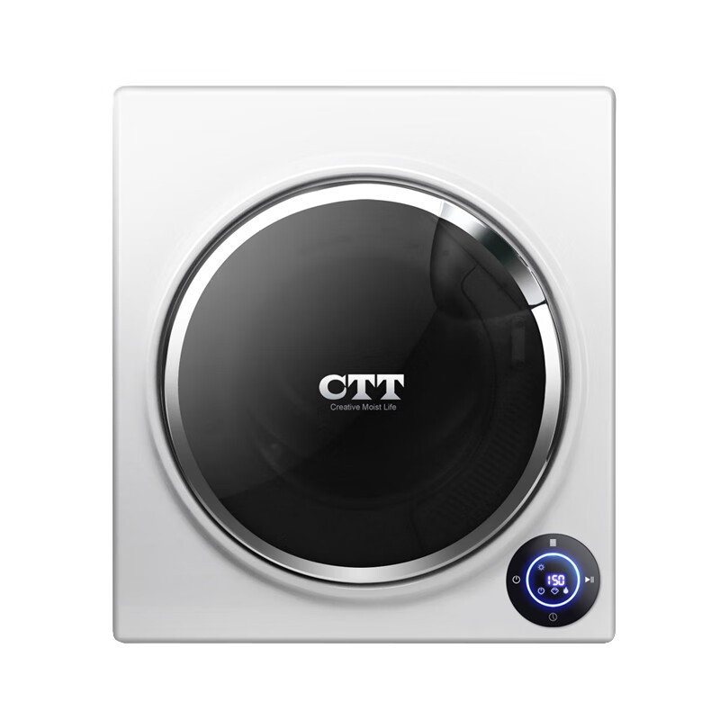 CTT 不锈钢内筒干衣机