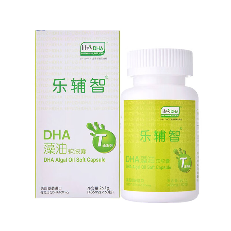 乐辅智 海藻油儿童DHA