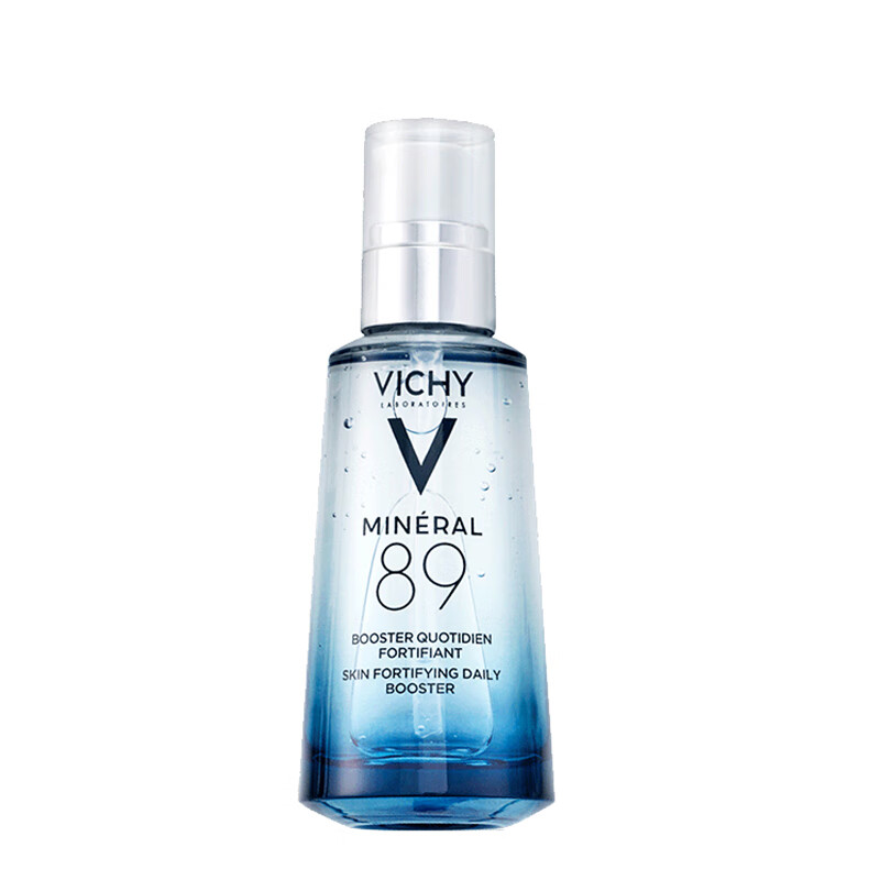 薇姿 法国原装进口面部精华