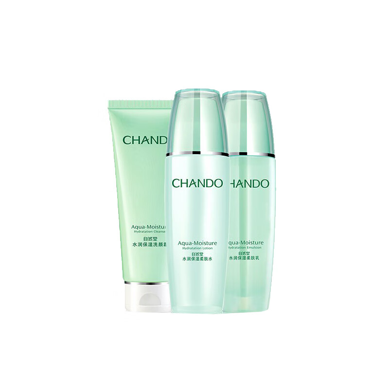 自然堂 水润保湿护肤套装