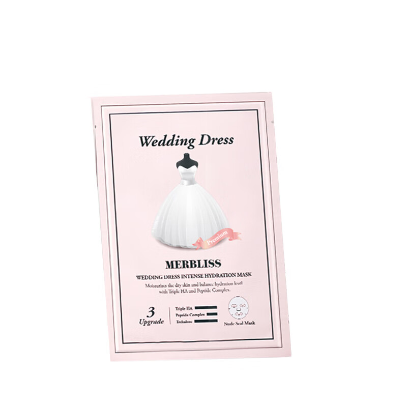 茉贝丽思 快速补水提亮肤色面膜