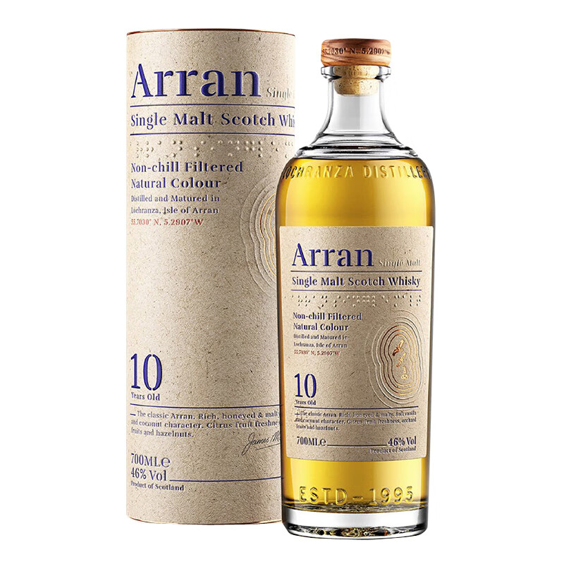 艾伦 麦芽威士忌