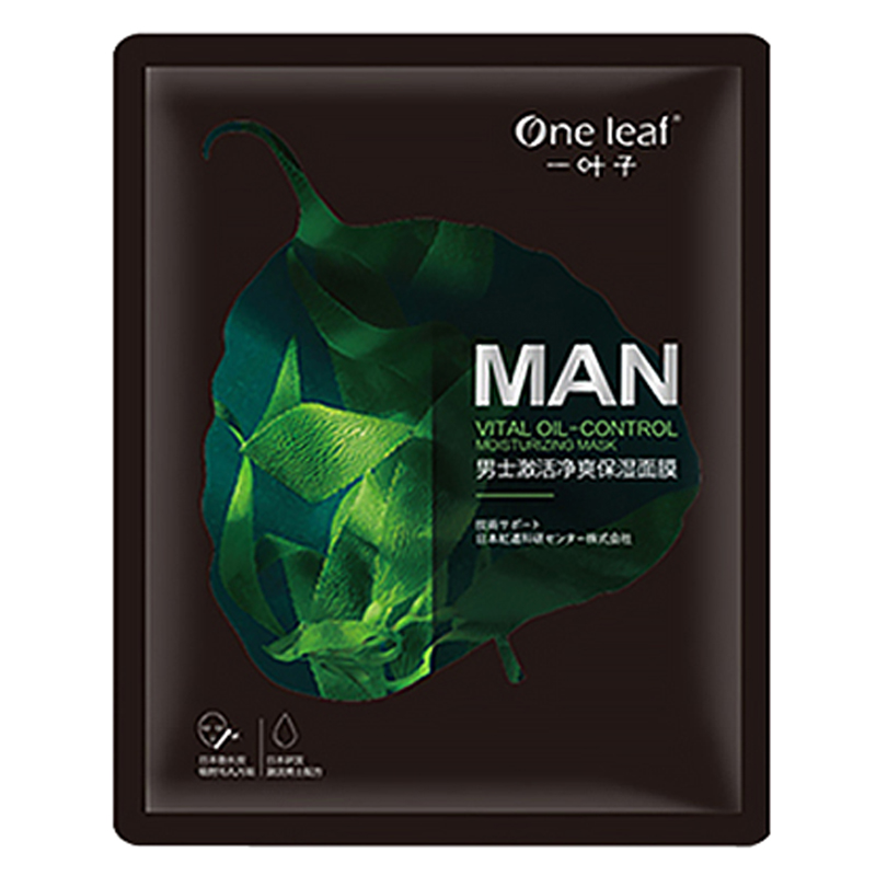 一叶子 控油补水清洁 面膜