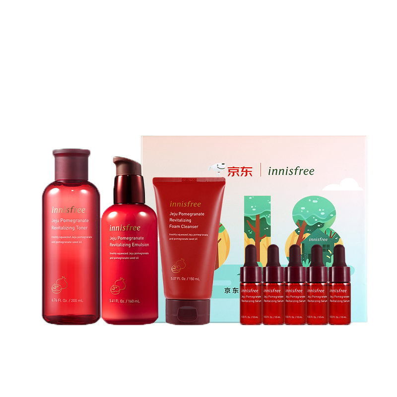 悦诗风吟 济州红石榴护肤套装