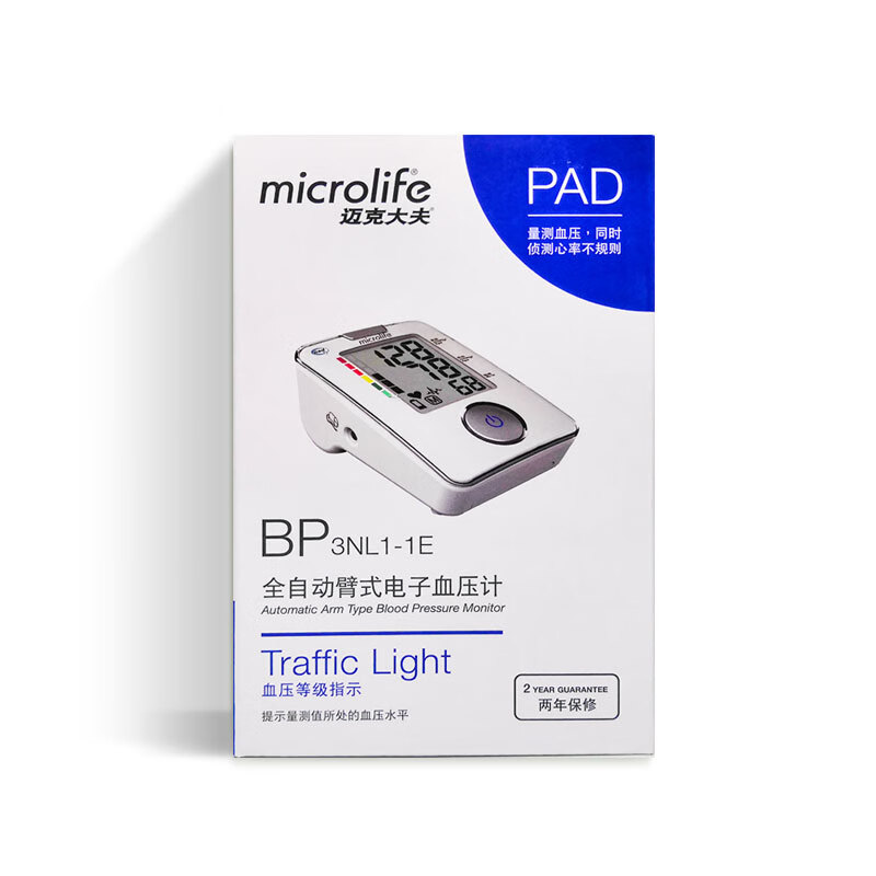 迈克大夫进口血压计