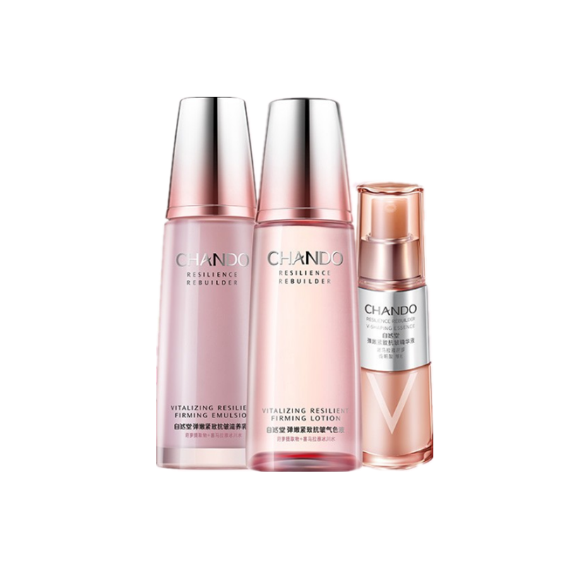 自然堂 弹嫩紧致 护肤套装