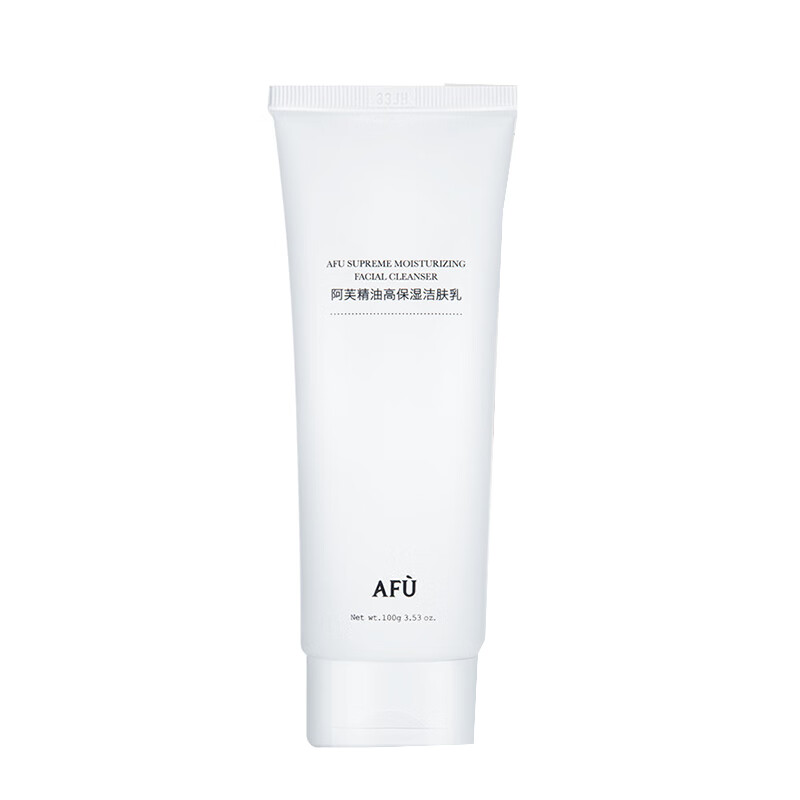阿芙 精油高保湿洁肤乳