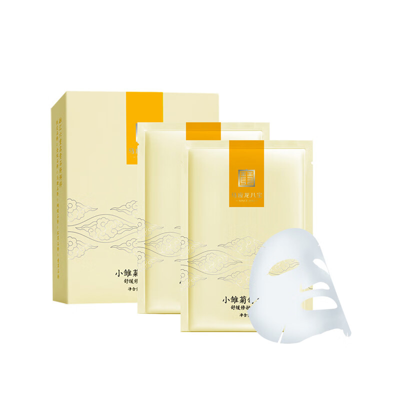 马应龙八宝小雏菊舒护面膜