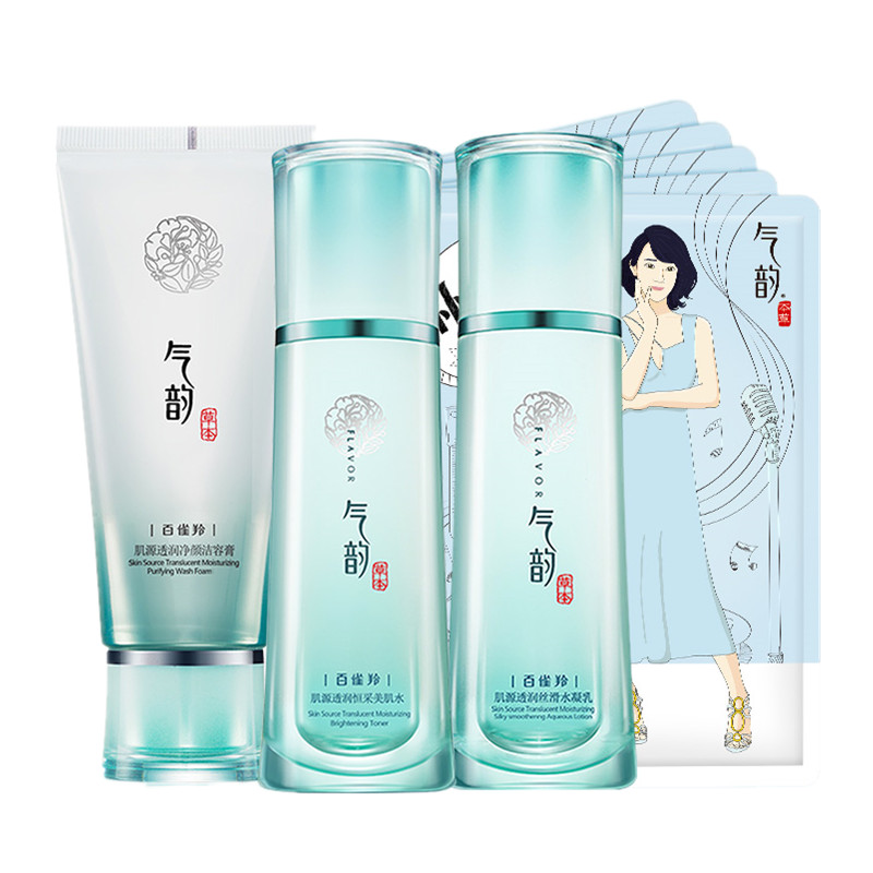 气韵 透润丝滑套装