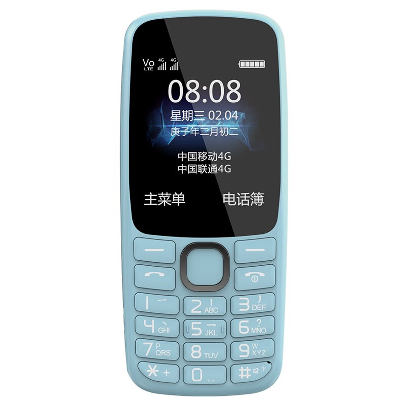 守护宝 直板双卡双待 老手机