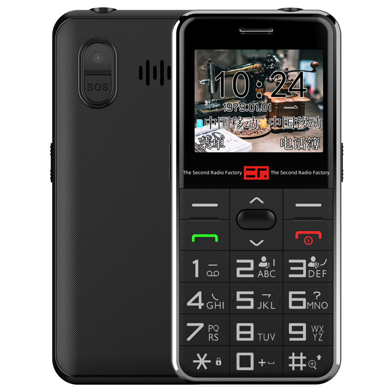 AGM 超长待机 手机