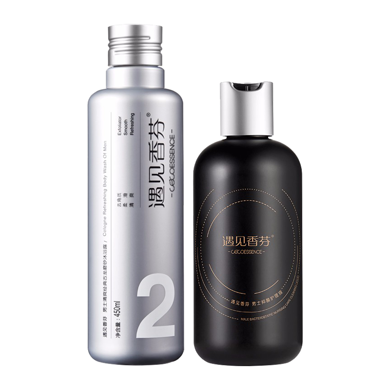 遇见香芬 保湿沐浴露套装