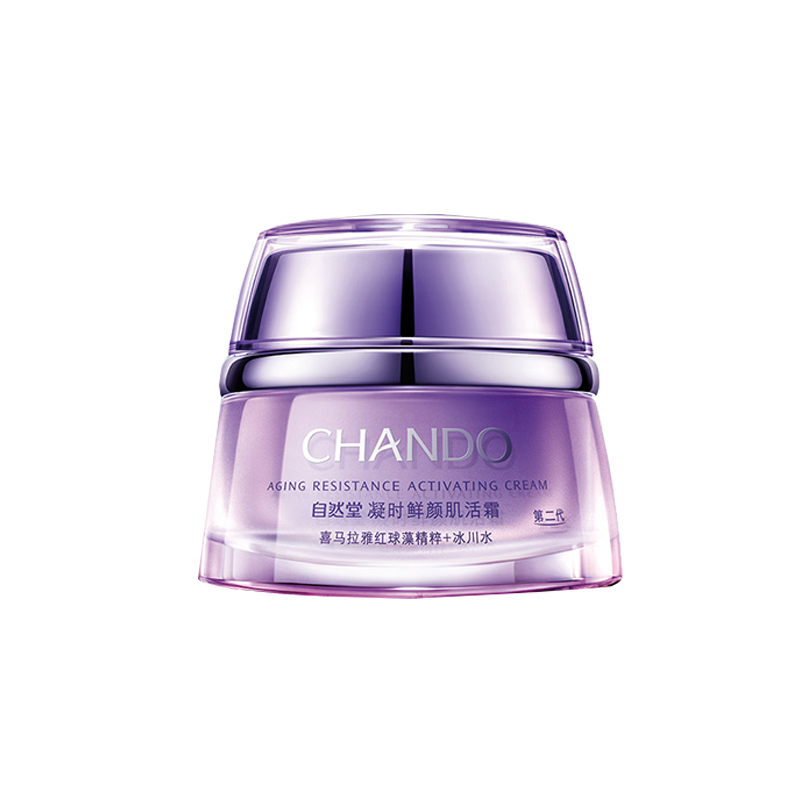 自然堂 凝时鲜颜肌活面霜