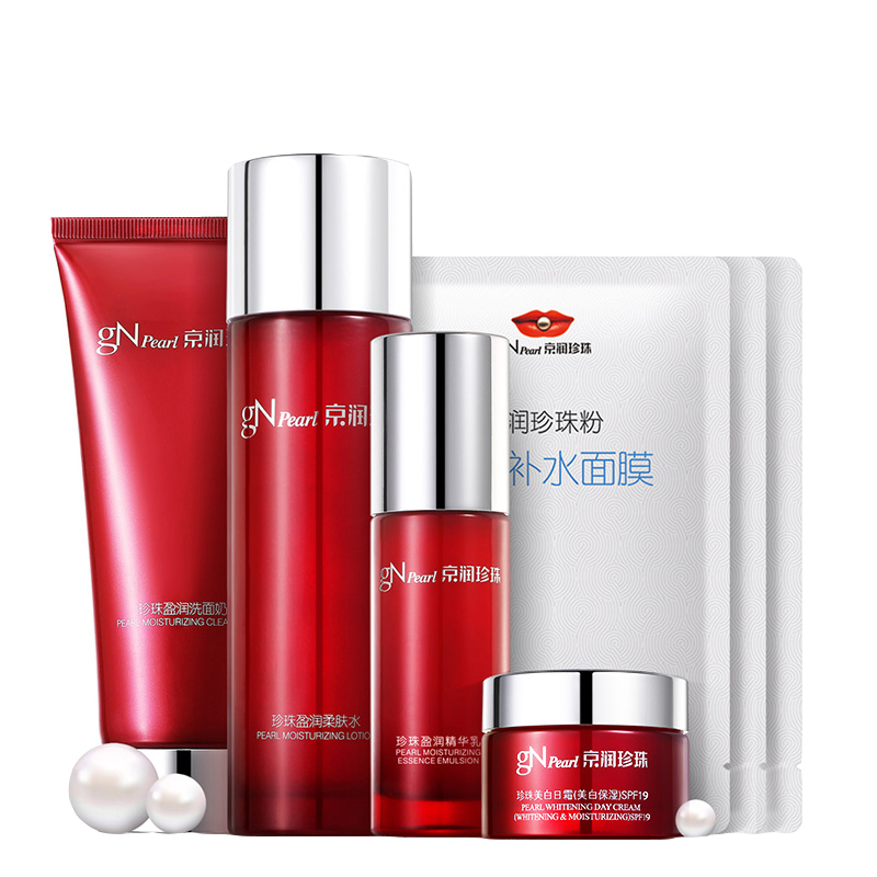 京润珍珠 盈润保湿护肤品套装