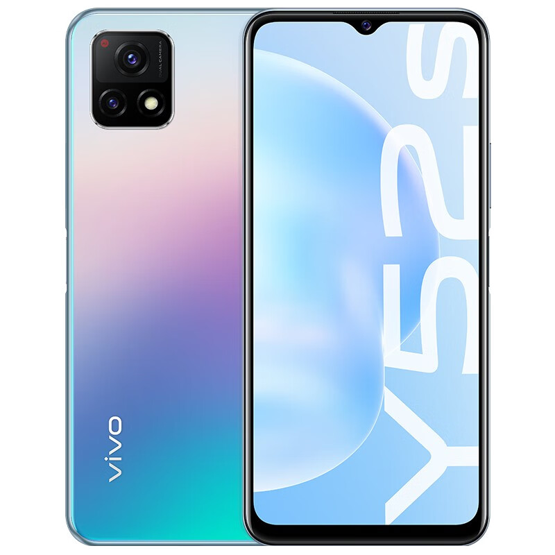 vivo Y52s 护眼屏手机