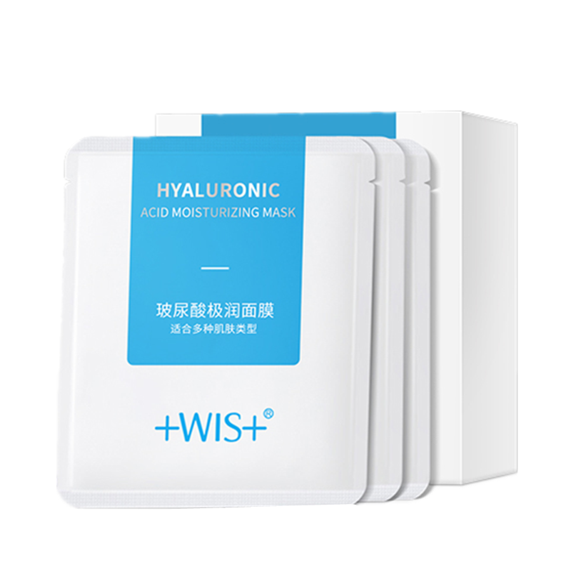 WIS 玻尿酸补水面膜