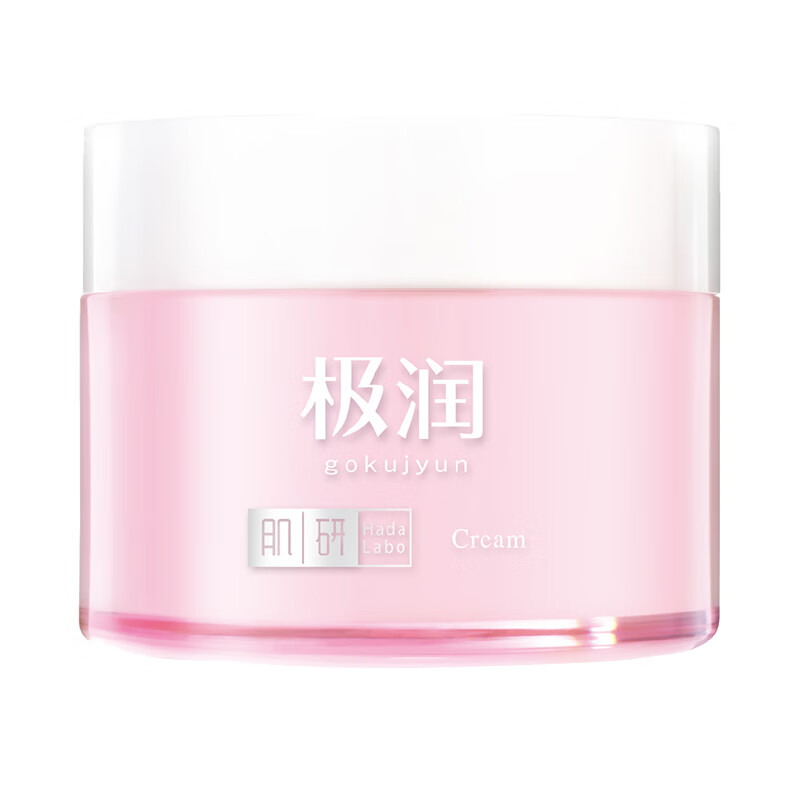 肌研 促进吸收补水面霜