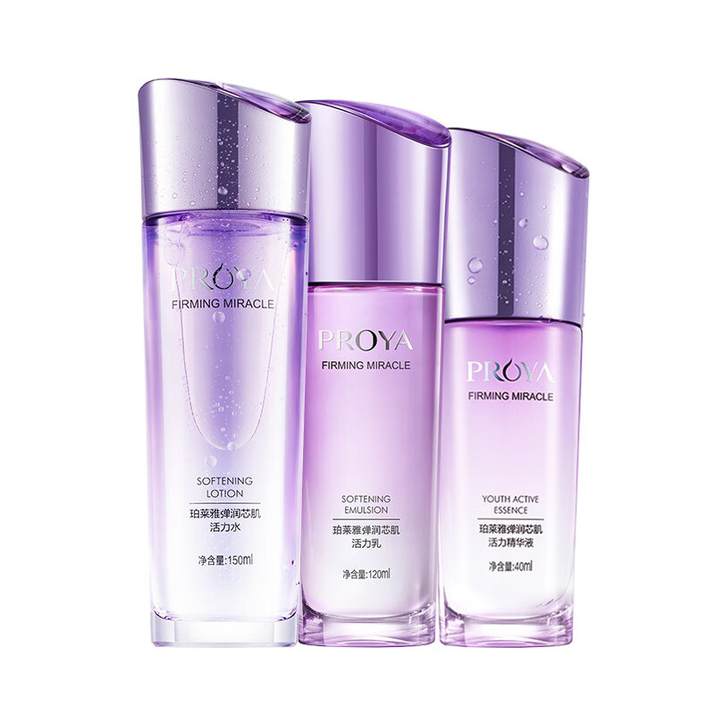 珀莱雅 黄金胜肽 护肤套装