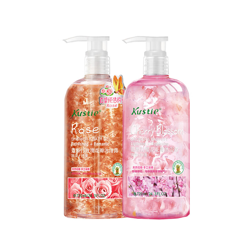 蔻斯汀 玫瑰系列 沐浴露套装