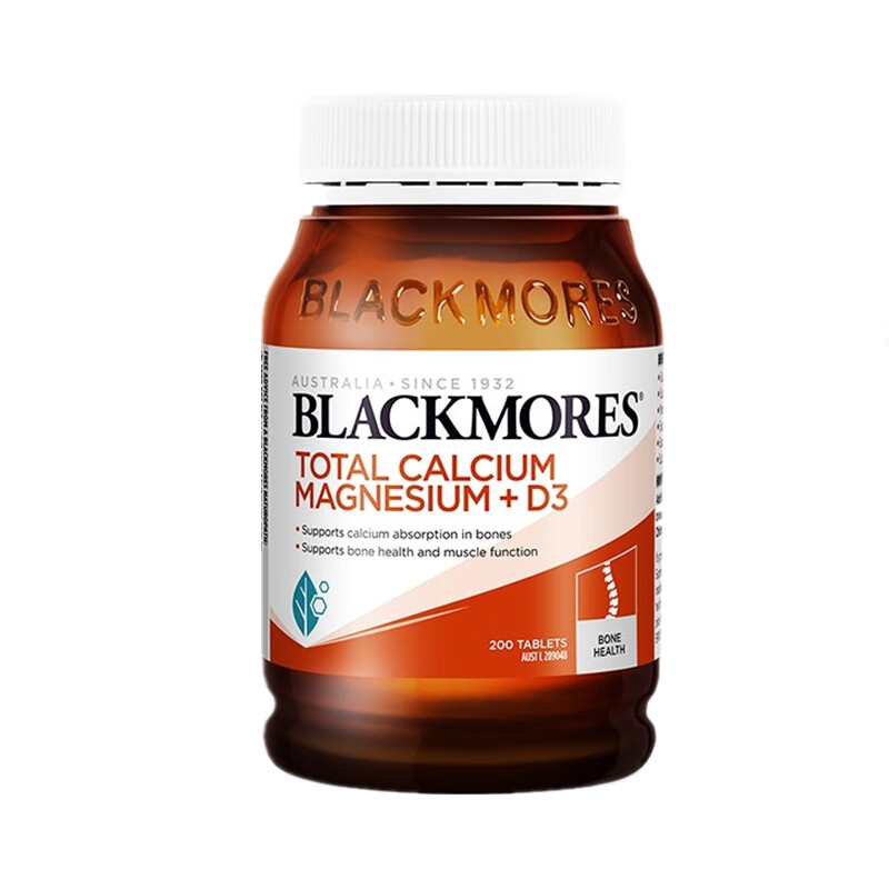 澳佳宝 活性钙镁 柠檬酸钙片