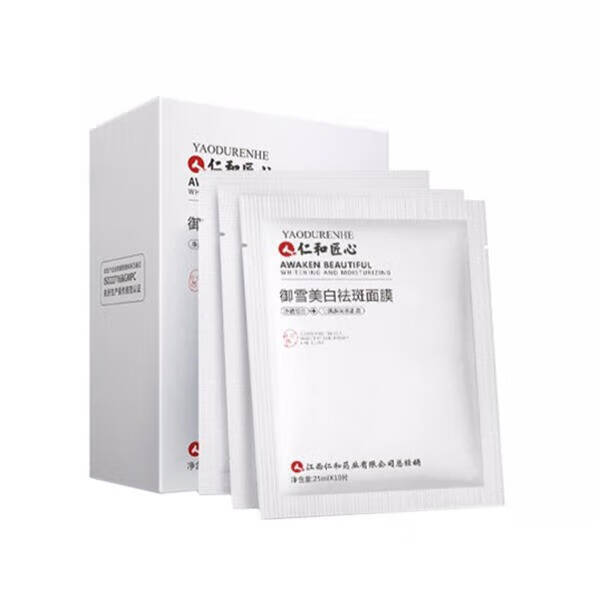 仁和 提亮净白面膜