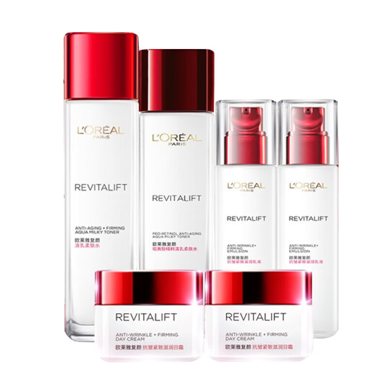 欧莱雅 提拉紧致 护肤套装