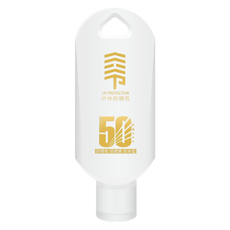 二爷 清爽成膜隔离霜