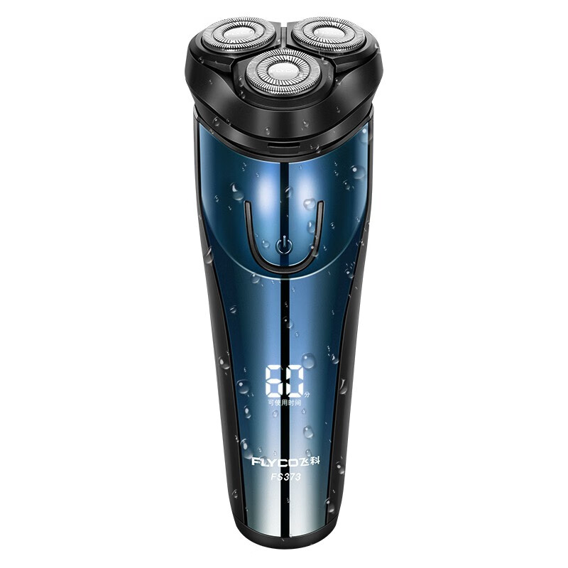 飞科 电动充电式剃须刀