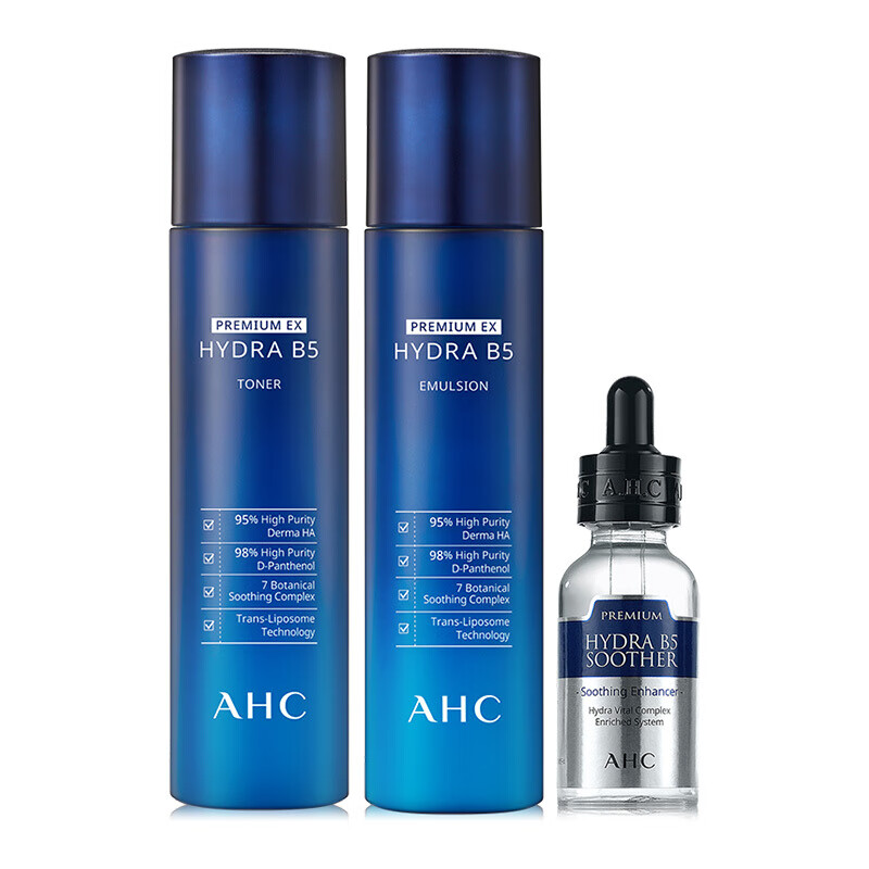 AHC B5玻尿酸 护肤套装