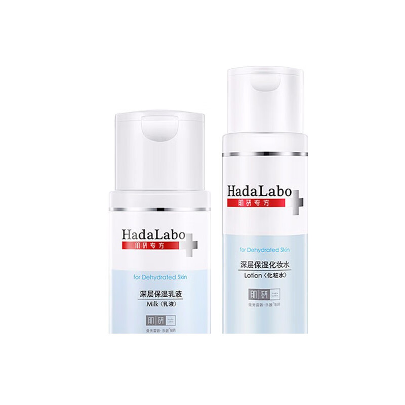 肌研 补水保湿精华舒缓套装