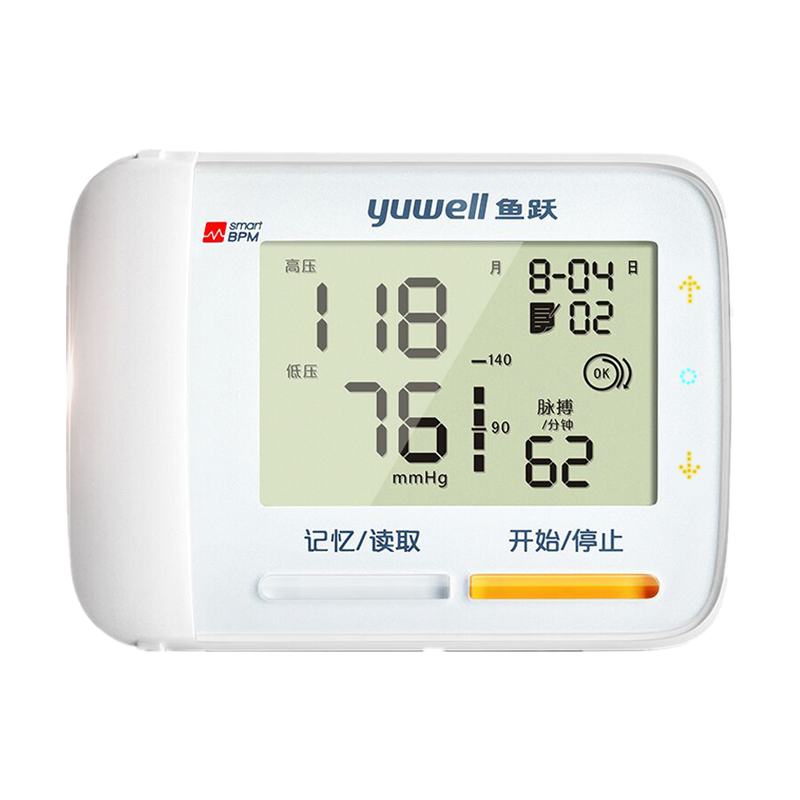 鱼跃 智能腕式 电子血压计