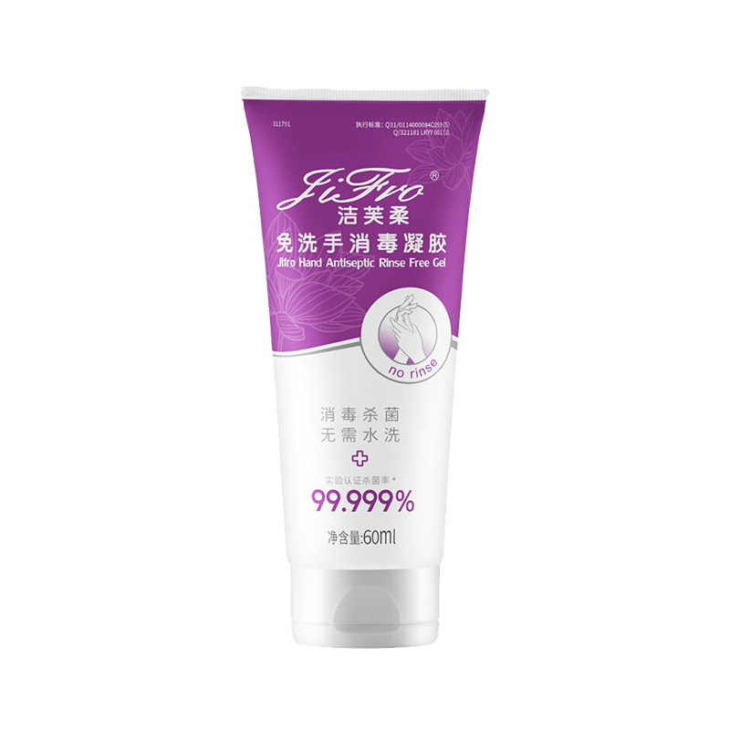 洁芙柔 迅速挥发 洗手液