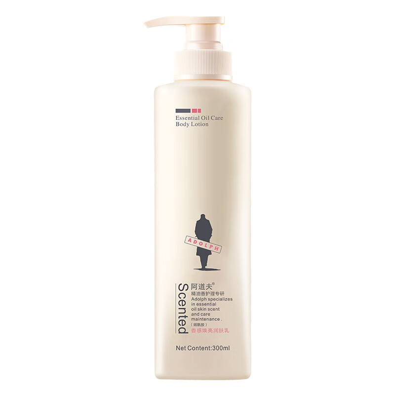 阿道夫 焕亮润泽 身体乳