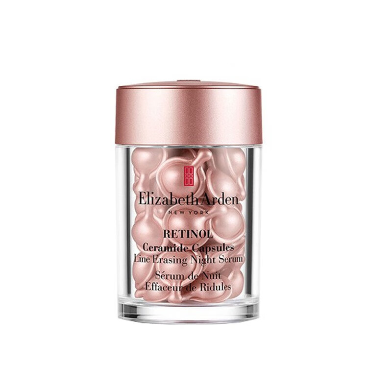 伊丽莎白雅顿 粉胶胶囊面部精华