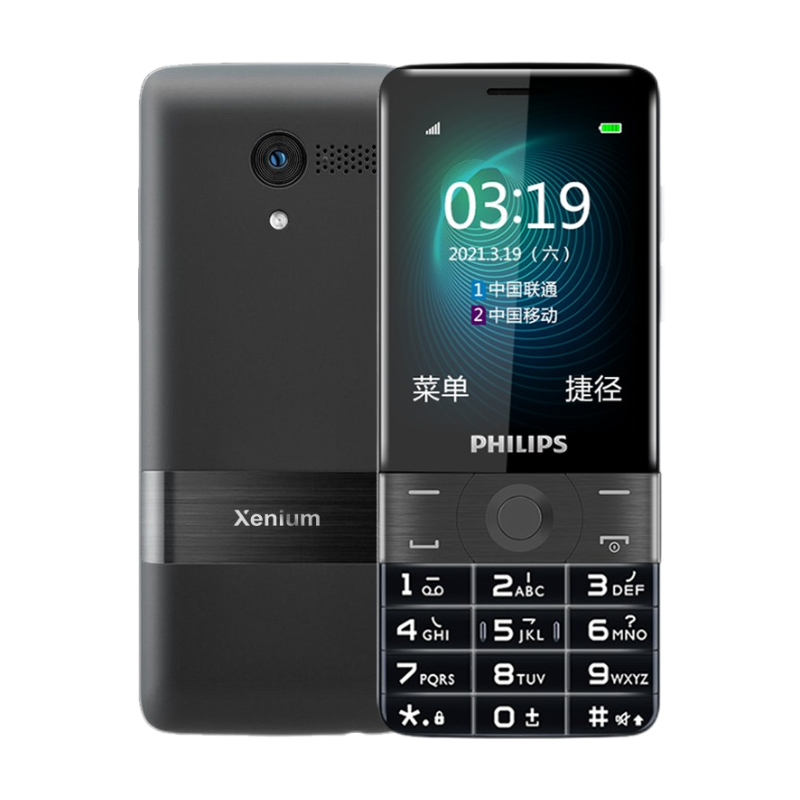 飞利浦 移动联通老人机